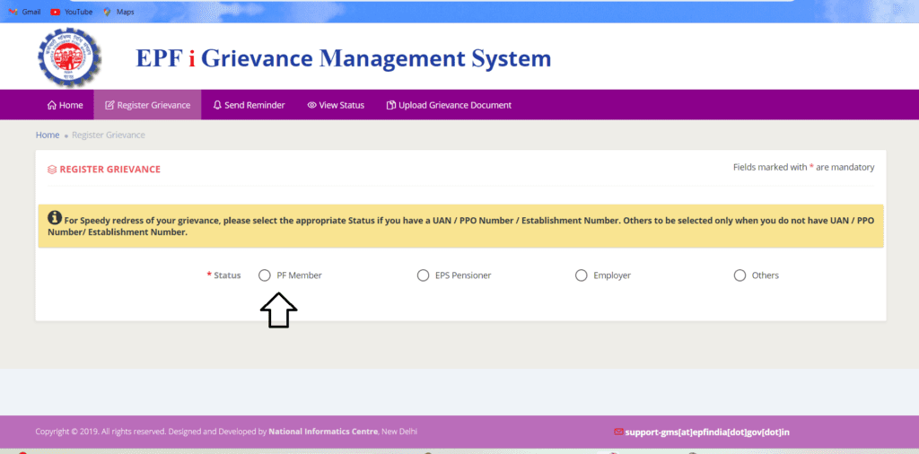 epf grievance portal 