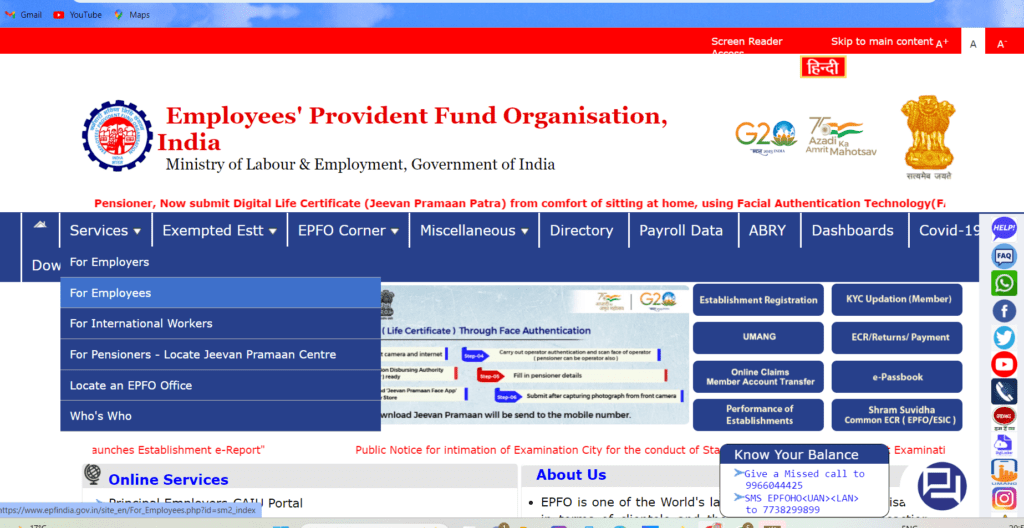 epfo login