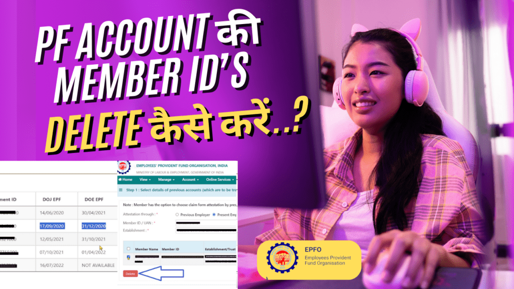 Delete PF Member ID