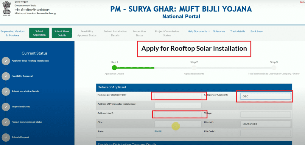 PM Surya Ghar Yojana