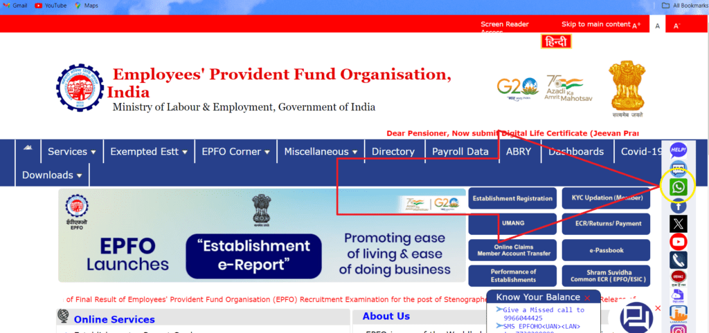 EPFO WhatsApp Number
