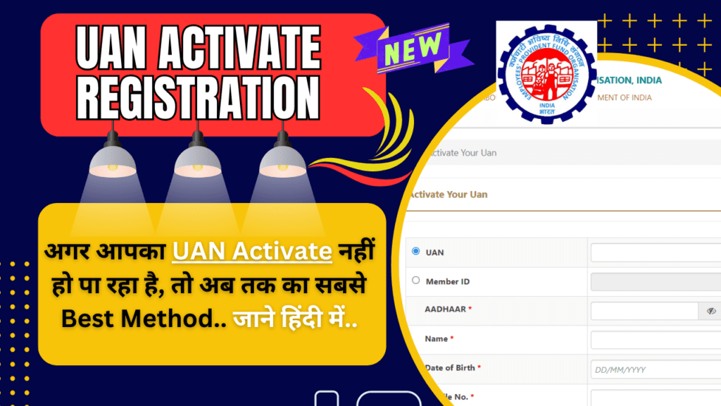 UAN Activate Registration