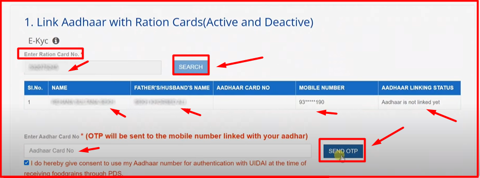 eKYC Ration Card