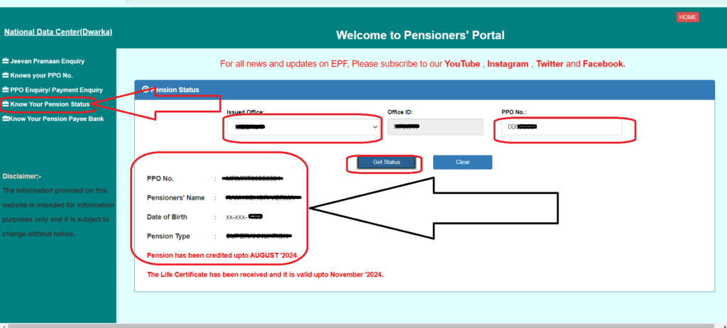 epfo pension