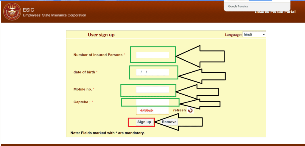 ESIC Gateway