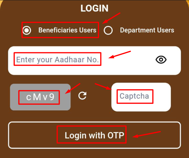 Ration Card Download Kaise Kare