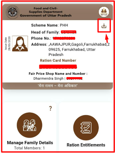 Ration Card Download Kaise Kare