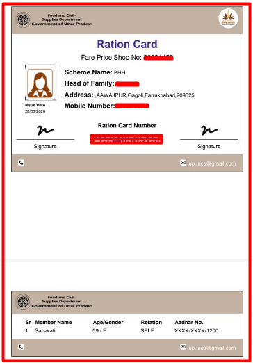 Ration Card Download Kaise Kare