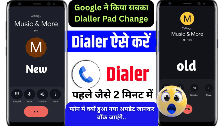 google dialer new update