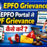 EPFO Grievance