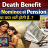 ESIC Pension