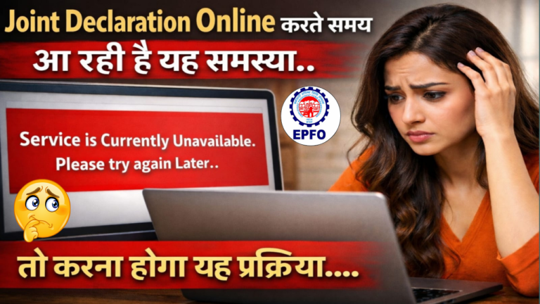 Service is Currently Unavailable Please try again later