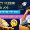 what is notice period in job