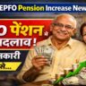 EPFO Pension Increase News