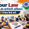 India Labour Law