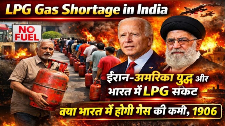 LPG Gas Shortage in India