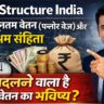 Wage Structure India