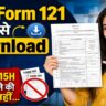 Form 121 Download