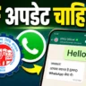 EPFO New Service