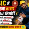 ESIC Online Claim Process