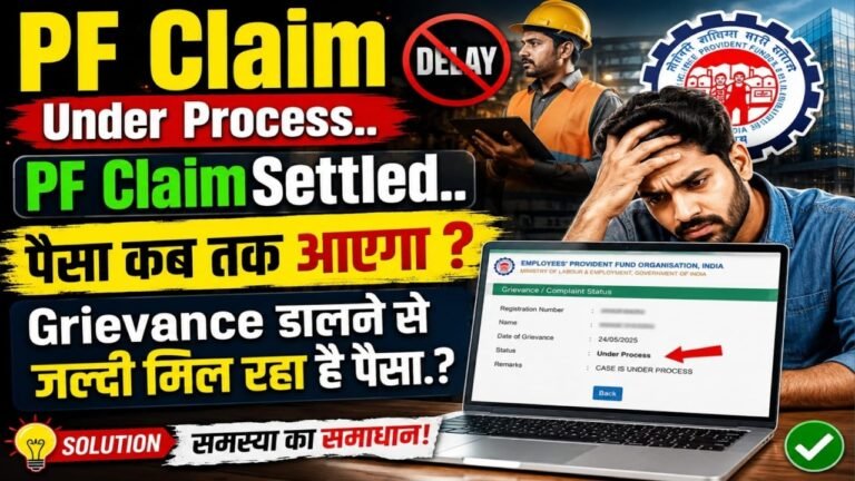 PF Claim Under Process