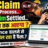 PF Claim Under Process