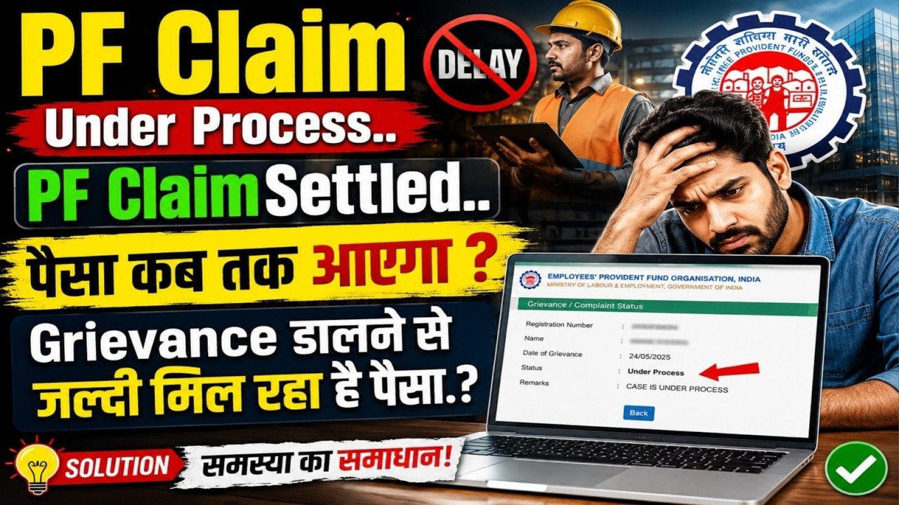PF Claim Under Process